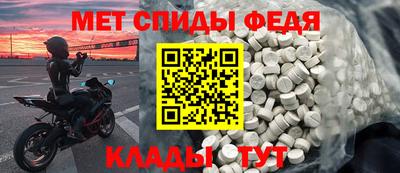 индика Краснокаменск