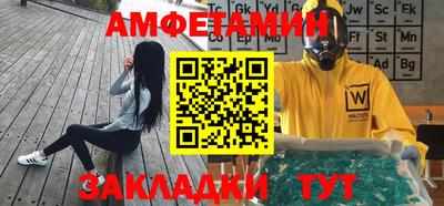 индика Краснокаменск
