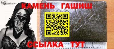 индика Краснокаменск