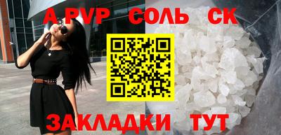 стаф Краснознаменск