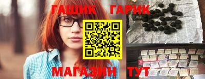 индика Краснокаменск