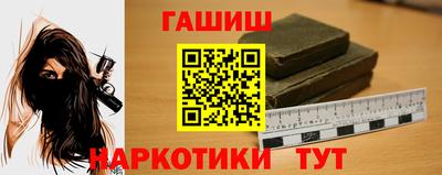 индика Краснокаменск