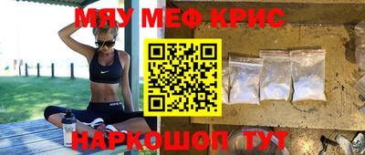 MESCALINE Краснодар