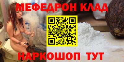 индика Краснокаменск