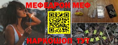 стаф Краснознаменск