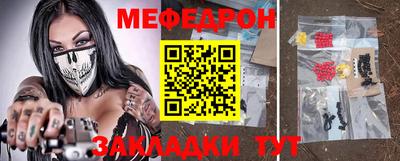 индика Краснокаменск