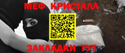 MESCALINE Краснодар