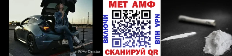 закладки  Хабаровск  Метамфетамин мет 