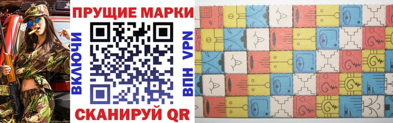 Марки 25I-NBOMe 1500мкг  где купить   Хабаровск 