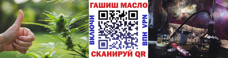 Дистиллят ТГК концентрат  цена наркотик  Хабаровск 